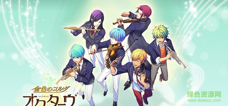 金色琴弦八度音游戲 v1.0 官網安卓版 0