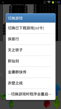 步步高rpg模擬器apk(詞典游戲模擬器) v1.0 安卓版 1
