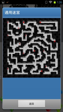 步步高詞典游戲模擬器