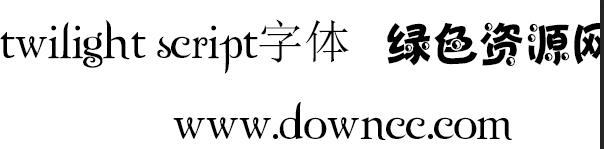 twilight script字體
