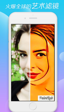 玩圖PaintLab v2.2.6 安卓版 0