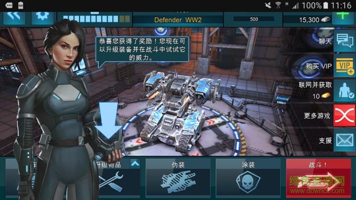 坦克大戰(zhàn)機(jī)器人手游(Tanks VS Robots) v2.63 安卓版 0
