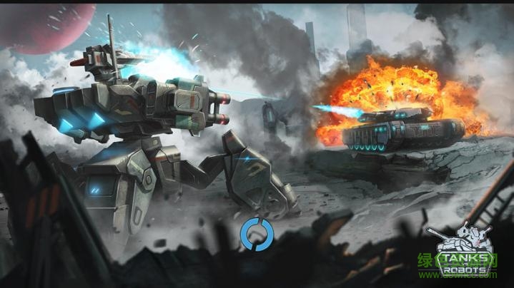 坦克vs機(jī)器人