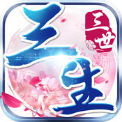 三生情三世緣官網(wǎng)