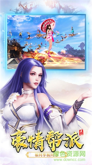 三生情三世緣官網(wǎng)1