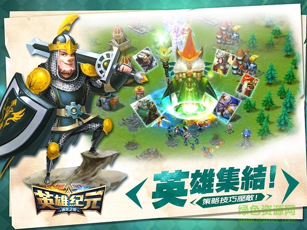英雄紀(jì)元冰火之役 v0.0.7 官網(wǎng)安卓版 4