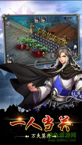 網(wǎng)易魅惑紅顏手游