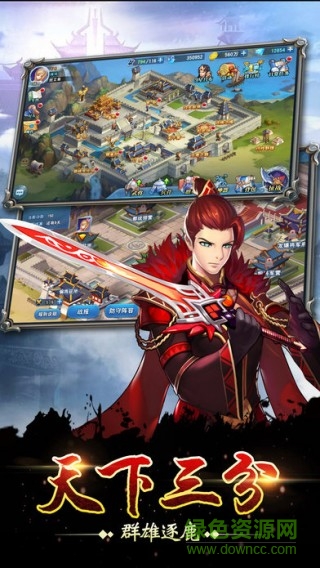 網(wǎng)易魅惑紅顏游戲 v1.0 安卓版 3