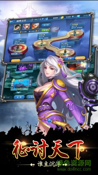 網(wǎng)易魅惑紅顏游戲 v1.0 安卓版 0