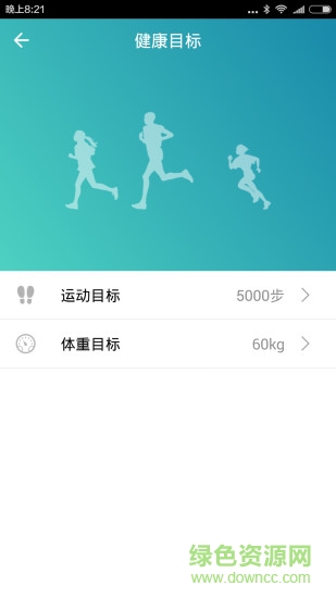XWatch v2.3 安卓版 0