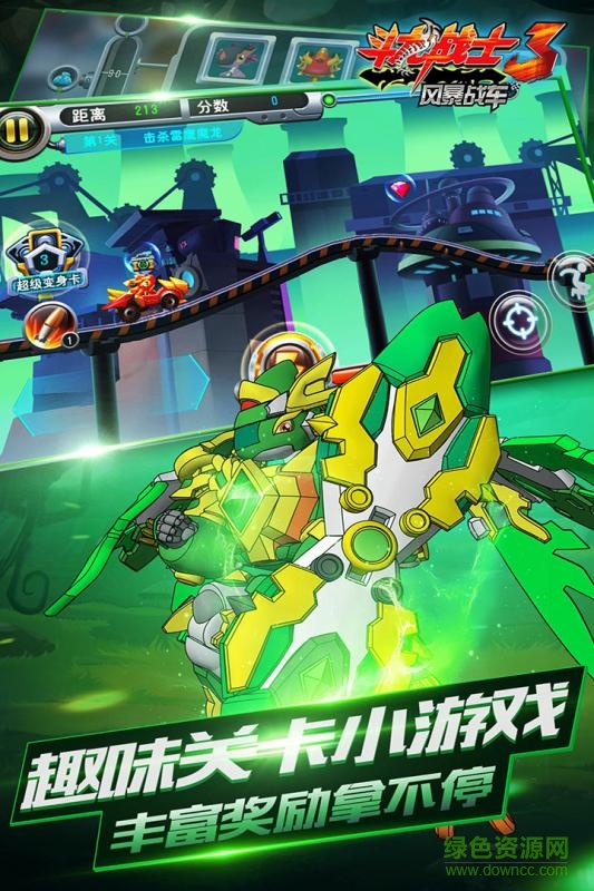 斗龍戰(zhàn)士3風暴戰(zhàn)車手游 v1.3 安卓版 2