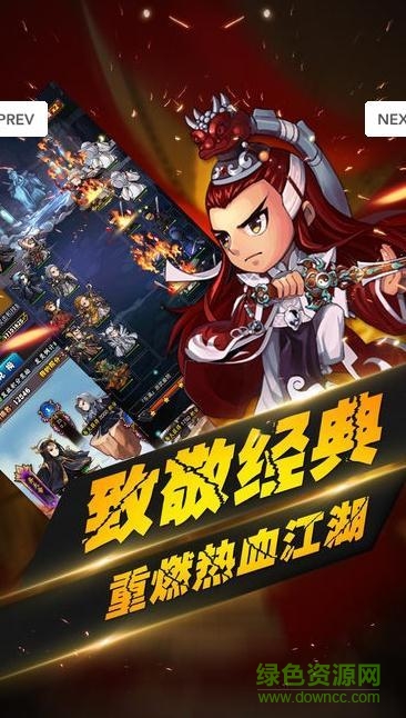 奇跡永恒超神之戰(zhàn) v1.3.1.1502188552 官方安卓版 0