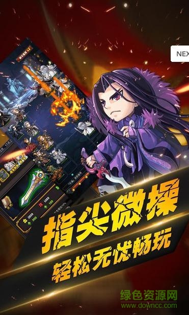 奇跡永恒超神之戰(zhàn) v1.3.1.1502188552 官方安卓版 2