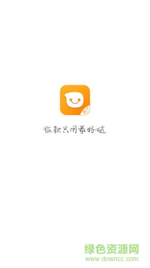 好哒商户app v1.4.0.1 安卓最新版2