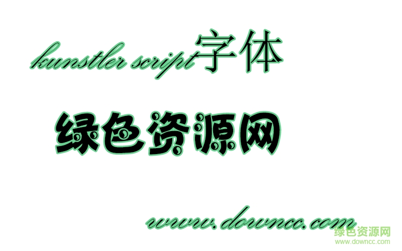 kunstler script字体