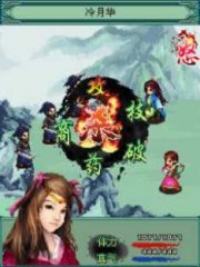 仙魔劫之天命誅仙內(nèi)購 v1.0 安卓版 0