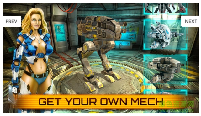 機(jī)甲對(duì)戰(zhàn) v0.5.590 安卓版 2