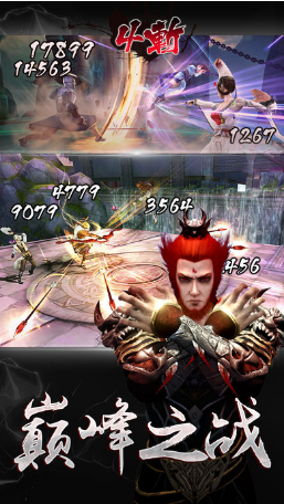 不良人2鬼王重生游戲