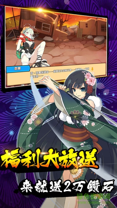 忍者二次元 v1.0 安卓版 2