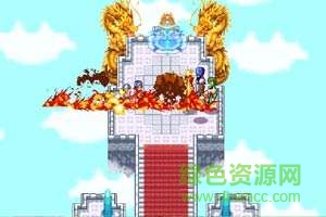 斗破軒轅永生正式版