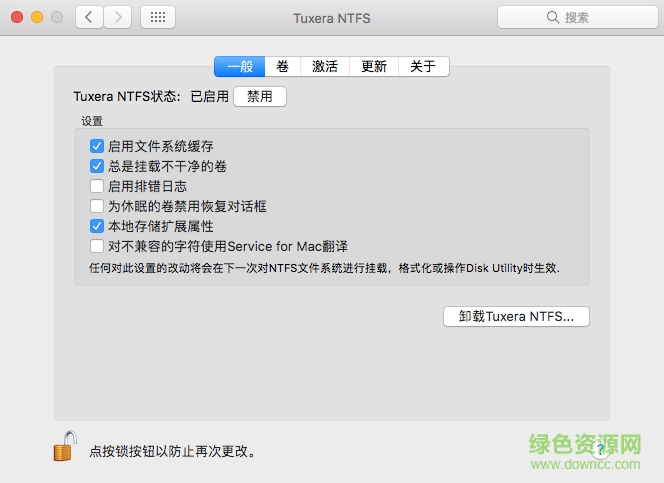 tuxera ntfs for mac 正式版 免費(fèi)版 0