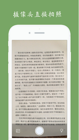 白描蘋果版 v 3.3.1 iPhone版 0