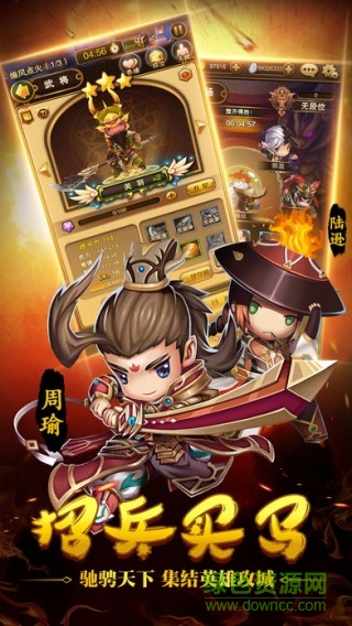 策馬三國官網(wǎng)版 v1.0 安卓版 0