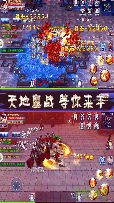 手機版夢幻蜀山傳3d v1.0 安卓版 0