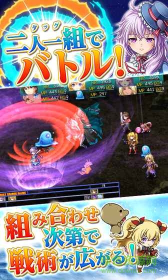 神圣之心2中文內(nèi)購(gòu)版(Asdivine Hearts 2) v1.1.2g 安卓無(wú)限金幣版 2