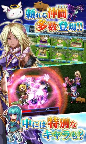 神圣之心2中文內(nèi)購(gòu)版(Asdivine Hearts 2) v1.1.2g 安卓無(wú)限金幣版 3