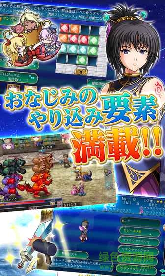 神圣之心2中文內(nèi)購(gòu)版