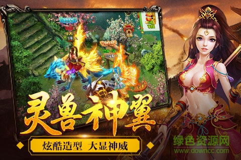 新快游戲傲世九重天 v1.6.9.0 安卓版 0