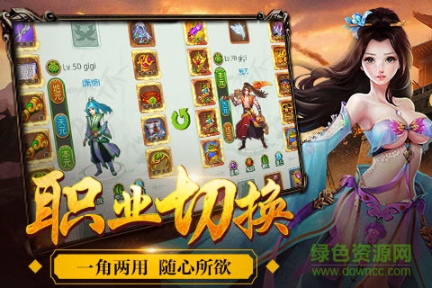 新快游戲傲世九重天 v1.6.9.0 安卓版 2