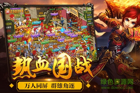 新快游戲傲世九重天 v1.6.9.0 安卓版 3