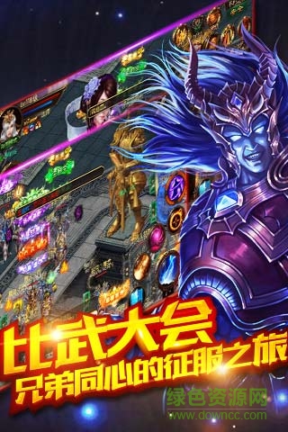 神跡榮光 v1.0 官網(wǎng)安卓版 0