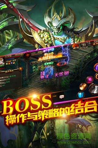 神跡榮光 v1.0 官網(wǎng)安卓版 1