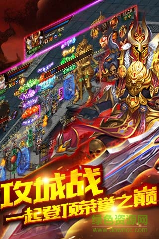 神跡榮光 v1.0 官網(wǎng)安卓版 3