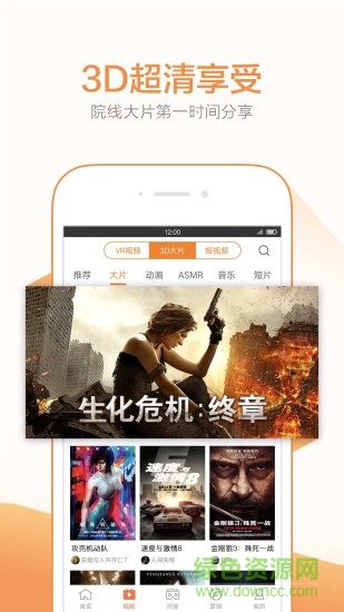 藍(lán)莓vr v2.0 安卓版 2