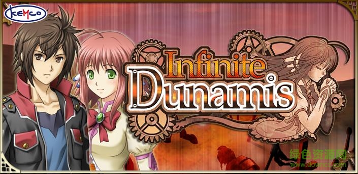 無限之力內購版(Infinite Dunamis) v1.0.6g 安卓中文 4