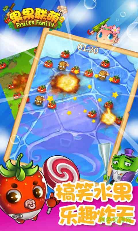 果果联萌游戏下载 果果联萌安卓版