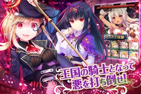 法尔秋雷的纹章手游