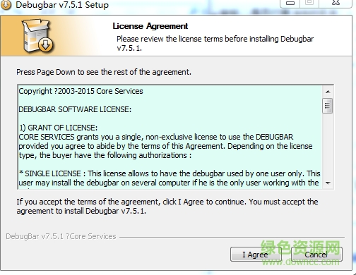 DebugBar DebugBar電腦版