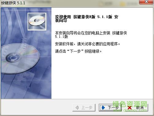 按鍵游俠官網(wǎng)