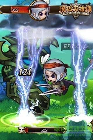 魔城英雄傳內(nèi)購 v1.01 安卓無限金幣版 2