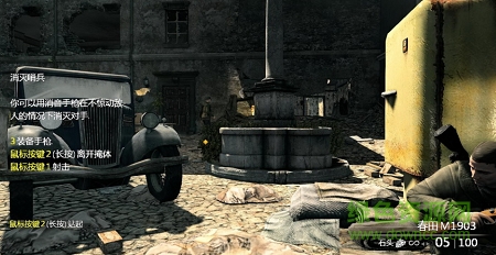 狙擊精英v2pc正式正式版 免安裝硬盤版 1