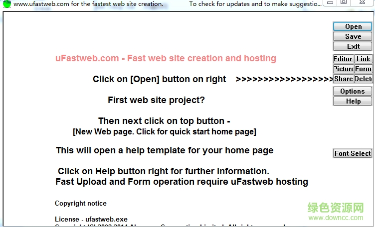 uFastweb(簡單網(wǎng)頁制作軟件) v1.2 綠色版 0
