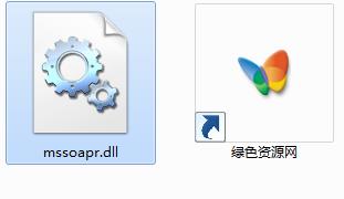 mssoapr.dll文件