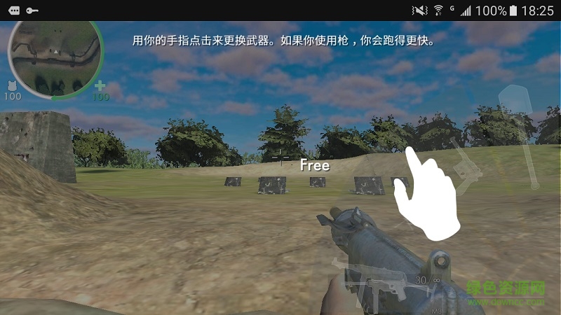 World war heroes世界大戰(zhàn)英雄 v1.31.1 安卓官方版 2