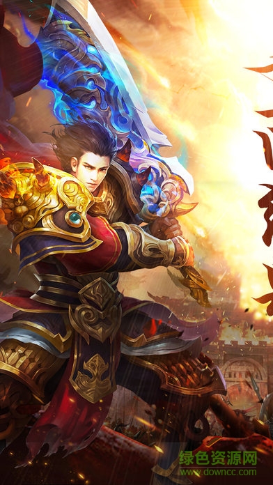 神器傳奇怒火一刀最新版 v1.0 安卓版 3