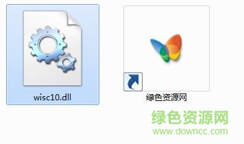 wisc10.dll文件